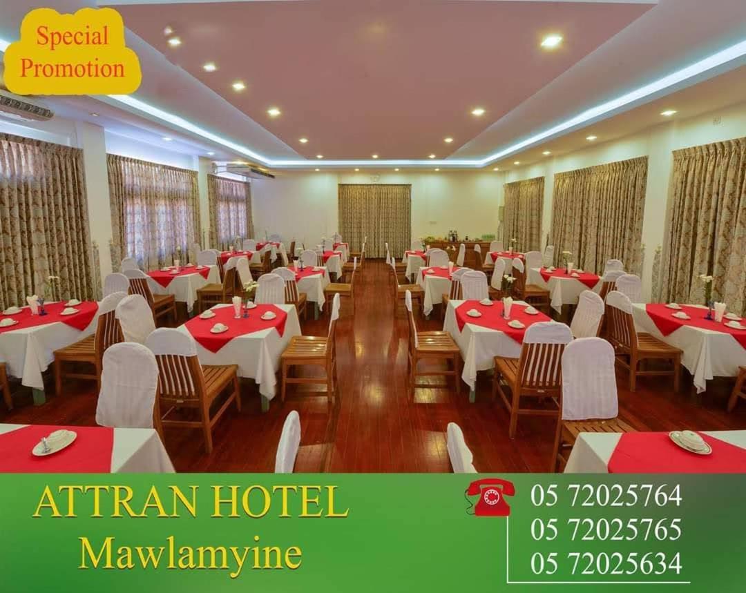 Attran Hotel Mawlamyine
